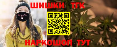 каннабис Лесосибирск