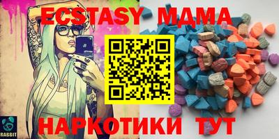 метадон Ликино-Дулёво