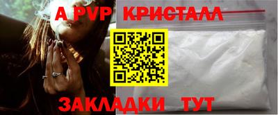 каннабис Лесосибирск