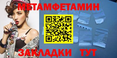 метадон Ликино-Дулёво