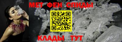 альфа пвп Ливны