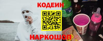 каннабис Лесосибирск