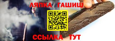 альфа пвп Ливны