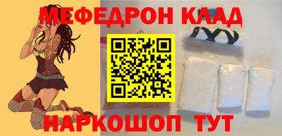 метадон Ликино-Дулёво