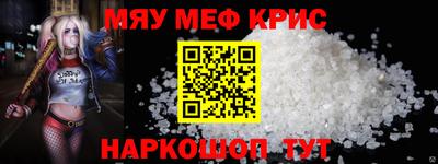 каннабис Лесосибирск