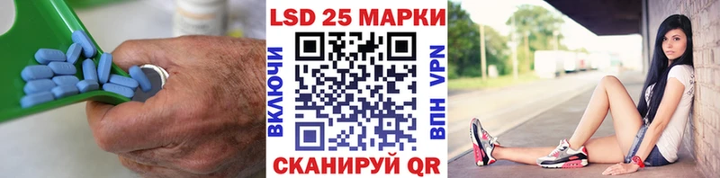 ЛСД экстази кислота  shop формула  Ступино 