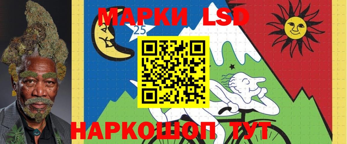 ЛСД экстази  LSD-25 экстази кислота  Вход с VPN  blacksprut сайт  Ступино  LSD-25 экстази кислота 