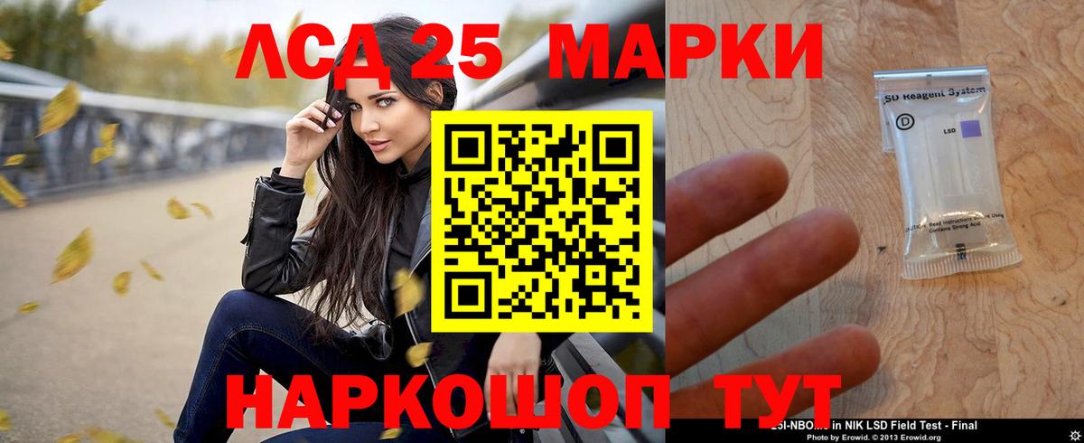 Кокаин  Марихуана  Вход с VPN  MDMA  Ступино  Меф  