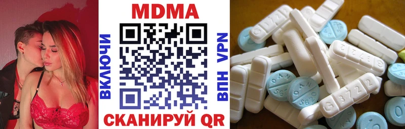 MDMA молли  Ступино 