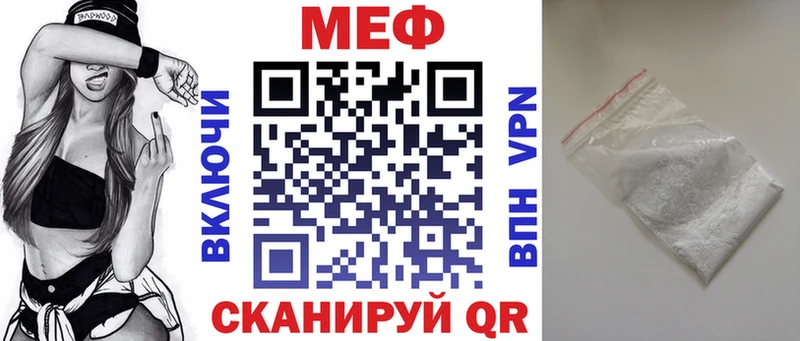 МЕГА маркетплейс  shop официальный сайт  Ступино  Меф кристаллы  закладки 