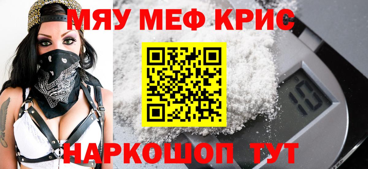 Ступино  Меф VHQ  Вход с VPN  МЕФ VHQ 