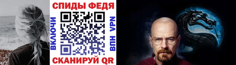 Метамфетамин пудра  ссылка на мегу ссылки  Ступино 