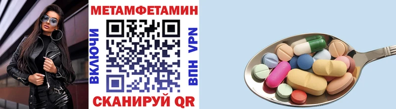 Первитин винт Ступино
