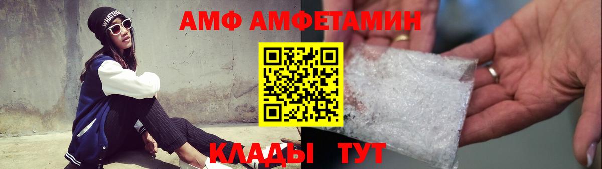 Первитин  Вход с VPN  Ступино  МЕТАМФЕТАМИН Декстрометамфетамин 99.9% 