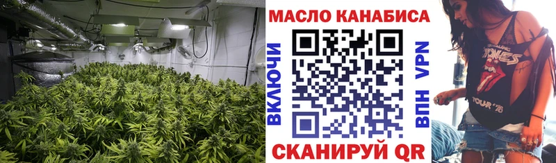 Дистиллят ТГК THC oil  как найти   kraken как зайти  Ступино 