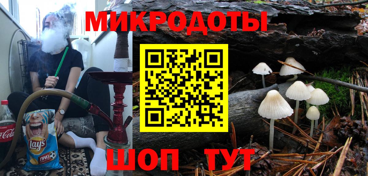 Галлюциногенные грибы ЛСД  как найти закладки  Вход с VPN  Ступино  Галлюциногенные грибы Psilocybe 