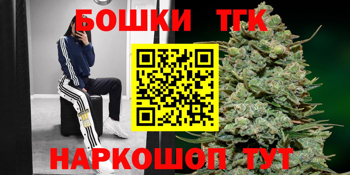 МАРИХУАНА конопля  Вход с VPN  Ступино  Шишки марихуана марихуана 